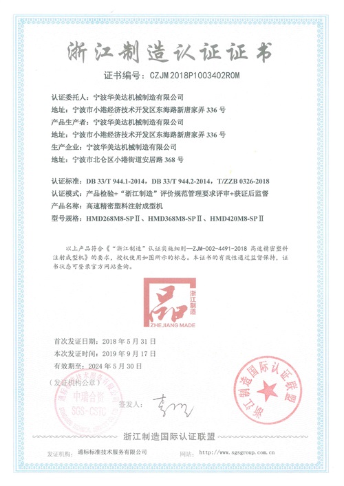 &#51;&#54;&#53;&#19978;&#24066;&#20844;&#21496;&#40;&#33521;&#22269;&#41;&#38598;&#22242;&#45;&#23448;&#26041;&#32593;&#31449;